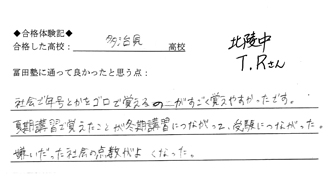 gokaku_01.jpg