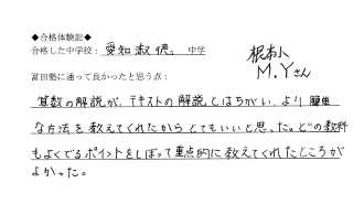 gokaku_07.jpg