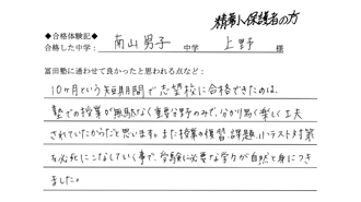 gokaku_03.jpg