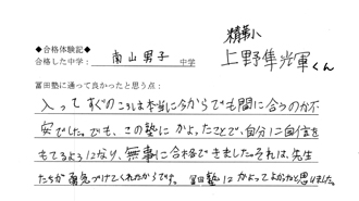 gokaku_04.jpg