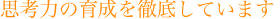 _youzisyougaku_03.jpg