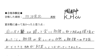 gokaku_02.jpg