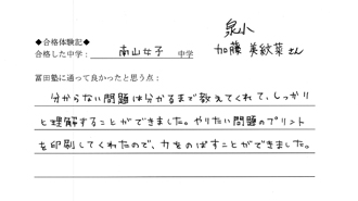 gokaku_05.jpg