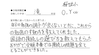 gokaku_06.jpg